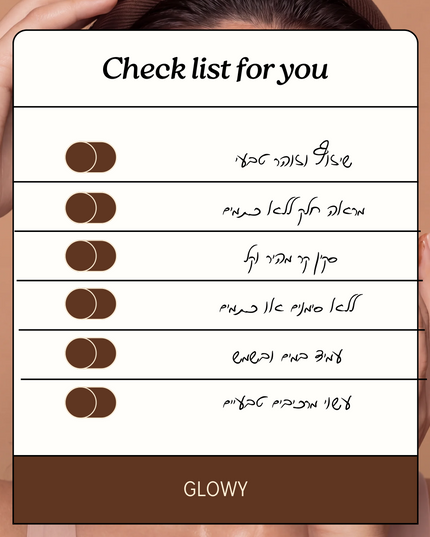 ערכה מלאה לשיזוף מהבית